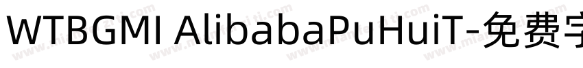 WTBGMI AlibabaPuHuiT字体转换